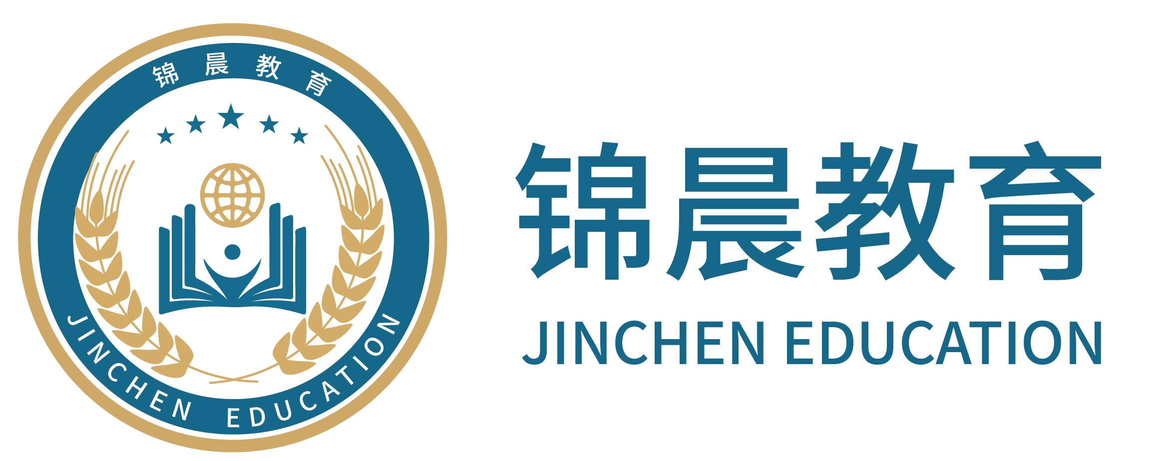 锦晨教育：常州工学院2026年五年一贯制“专转本”（师范类）招生简章